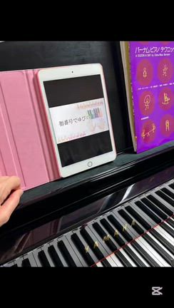 楽しく学べるレッスン【青森市浪岡～音風～Piano教室】の記事動画