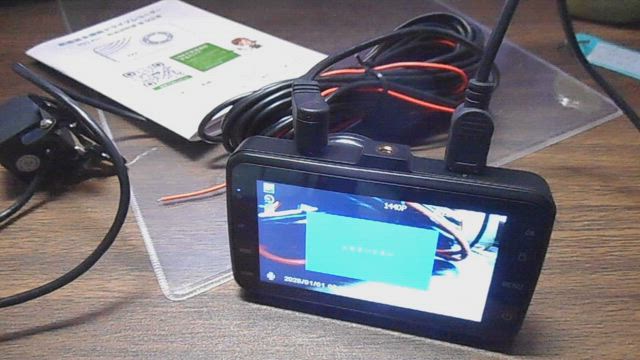 不良品しか無いAmazonのドライブレコーダーの記事動画