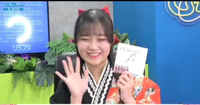 橋田歩果☆彡初めてのリミスタの記事動画