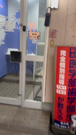 「昭和の建物にIoT革命！学習塾の“安心・安全”アップデート」の記事動画