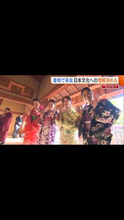 NST ニュースで放送されましたの記事動画