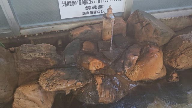 鹿児島　秘湯　錦湯　源泉かけ流し　マグネシウム温泉の記事動画