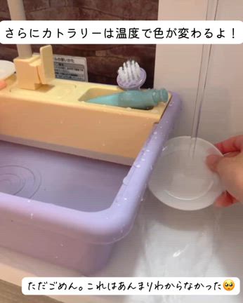 3coins新作に思わず声が出た理由の記事動画