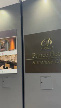 池袋サンシャインシティプリンスホテル 地下からのアクセス方法の記事動画