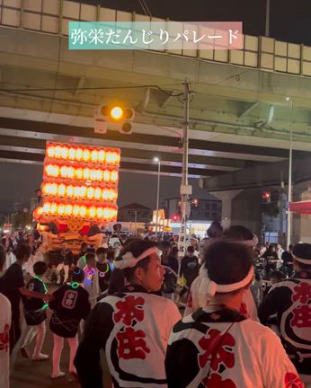 令和七年度　地車曳行　宵宮の記事動画