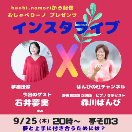 普段通りの日々へ回復中　お詫びとお知らせの記事動画