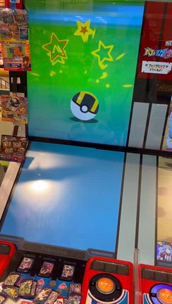 2025/09/13　☆２体目のジラーチゲット！あとメガルカリオも！☆次男、突然の体調不良。の記事動画