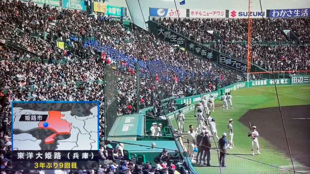 第97回選抜高校野球大会【センバツ】の記事動画