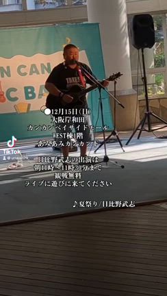 準備万端の記事動画
