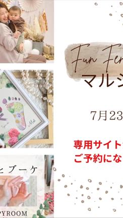 2024/07/15の記事動画