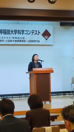 科学コンテストの記事動画