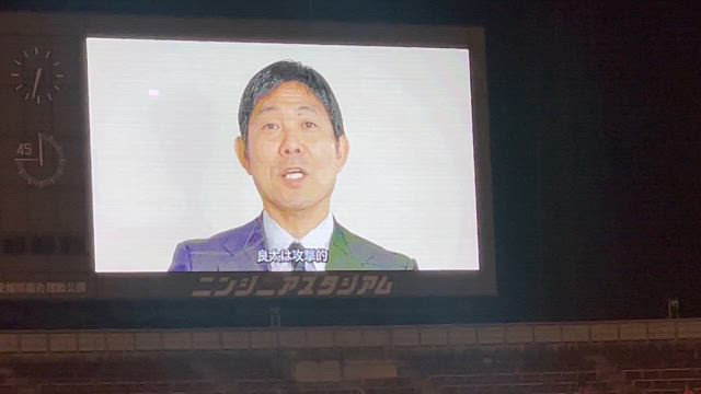 森脇良太選手引退の記事動画