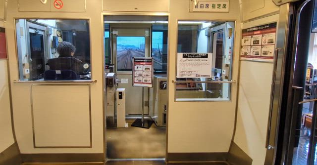 門司への記事動画