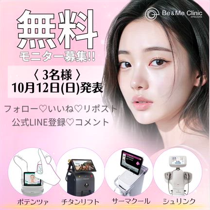 【BE&ME】髪が少なくても大丈夫！BE&MEのSMPで自然な密度を再現の記事動画