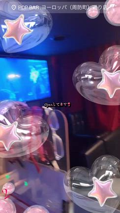 2月21日　サタデーナイトの記事動画