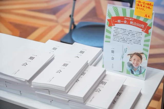 2025/10/09の記事動画