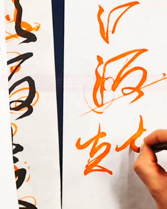 自宅で書法道場の記事動画