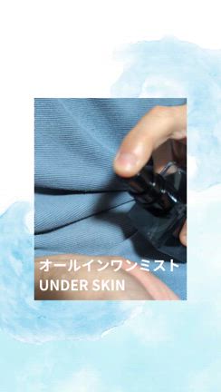 素敵なフレグランスローションの紹介ですの記事動画