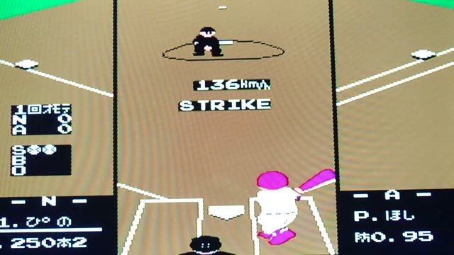 ファミスタ（89） #184 大リーグボール（？号） | 鈴木篠千の