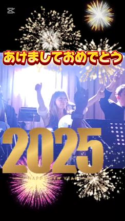2025年1月スケジュールの記事動画