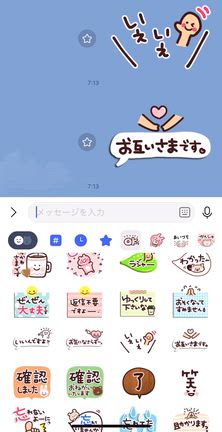本日発売✨『大人のちょうどいい返信♪』の記事動画