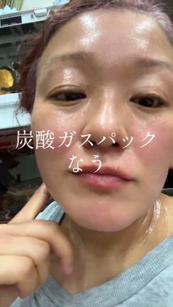 【検証】たるみ毛穴の記事動画