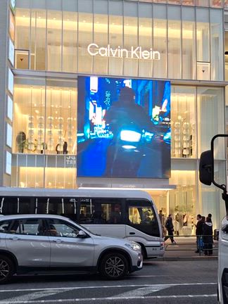 私は変態ではなくオタクである。SKAC・東京の紅葉の記事動画