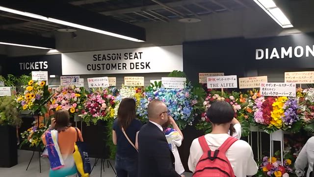 楽しかった〜！の記事動画