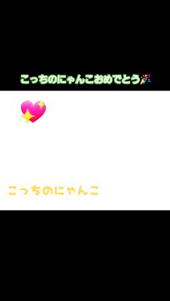 おぼろ月のパワーのおかげ？の記事動画