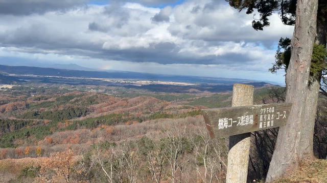 鹿狼山。の記事動画