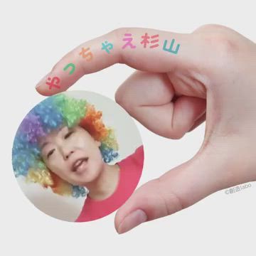 会いたい人には会いに行こう♪の記事動画