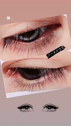 リアムールエキスパートラッシュ/マツ毛美容液の記事動画