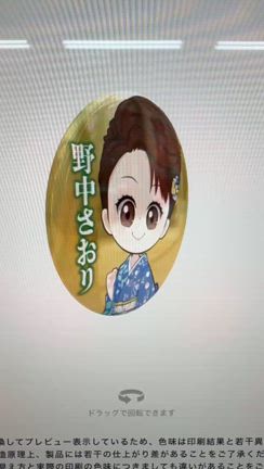 『野中さおりの歌きずな』収録♪の記事動画