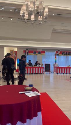 見てくださってありがとうございますの記事動画