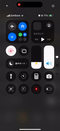 6/19みゆきの記事動画