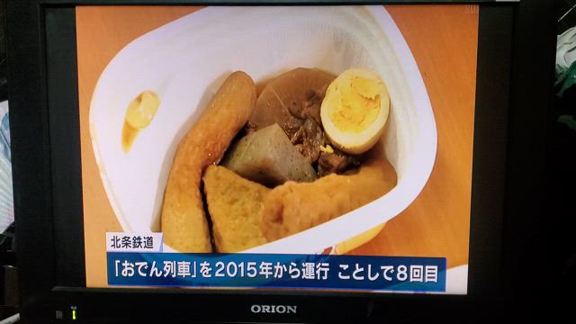 神戸新聞★サンテレビの記事動画