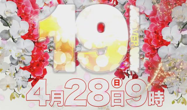 バチバチ君ブログ更新の記事動画