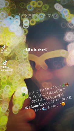 2024/05/09の記事動画