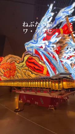 2025/02/16の記事動画