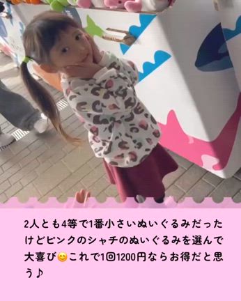 2025/03/07の記事動画