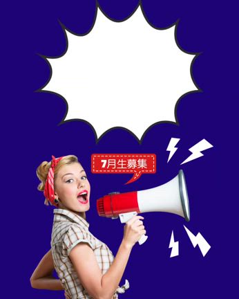 限定3名様!「あなたの未来を変える！40代女性のための複業チャレンジキャンペーン」の記事動画