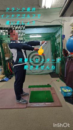 【クランク長井】は健康器具としてもの記事動画