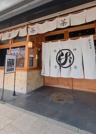 ひとりで着物を着られるって素敵！「着物で朝会」着物デビューの記事動画