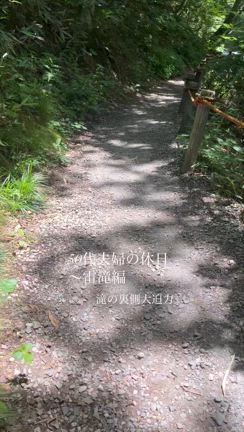 旅の途中に思い出した！ムダとミスが減った“本当の理由”とは？の記事動画