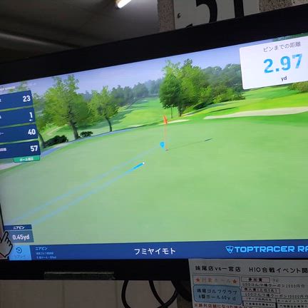 練習場のイベントを体験…！！！！の記事動画