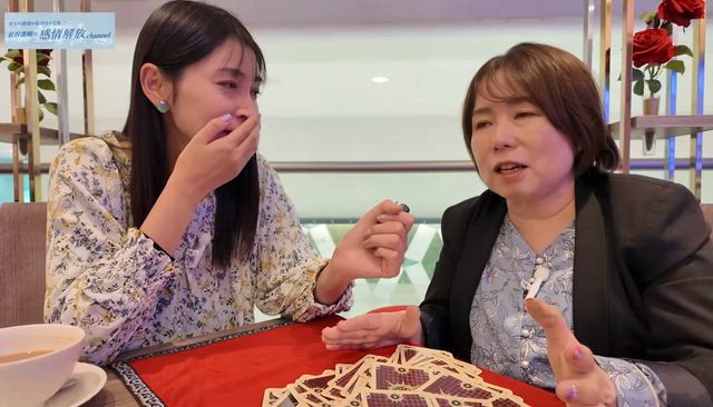 占星術で、隠してる個性が丸ハダカ！？の記事動画