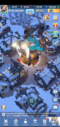 都市スキン　野外＆都市内対象の記事動画