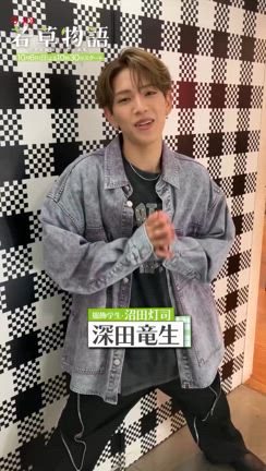 2024/09/23の記事動画