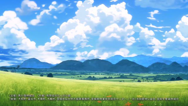 今日からCM流れてますの記事動画