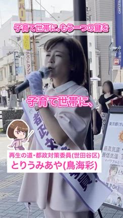 2025/06/20の記事動画